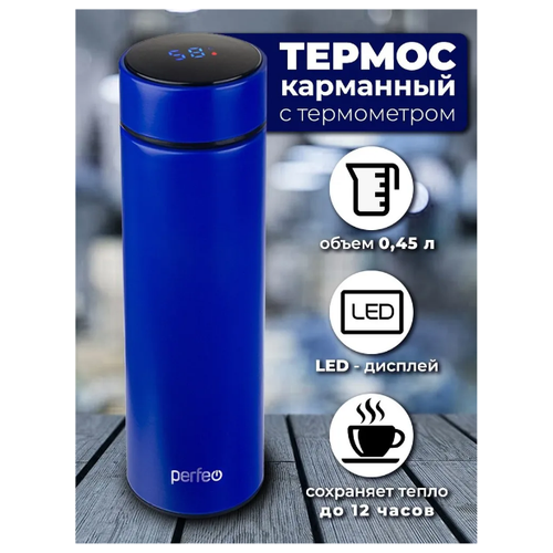 PERFEO Термос для напитков с термомертом, ситечком, объем 0,45 л., синий (PF_C3718)