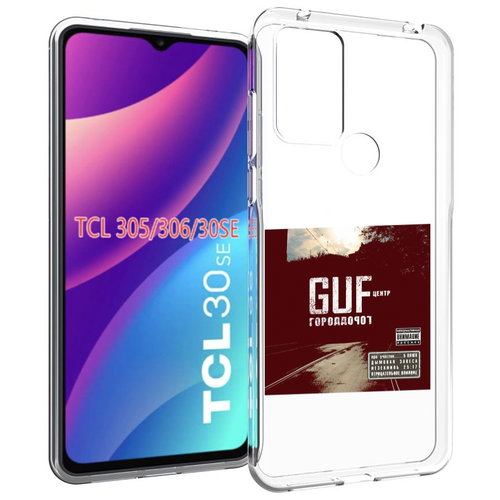 Чехол MyPads Город дорог Guf для TCL 30SE / TCL 305 / TCL 306 / TCL 30E задняя-панель-накладка-бампер