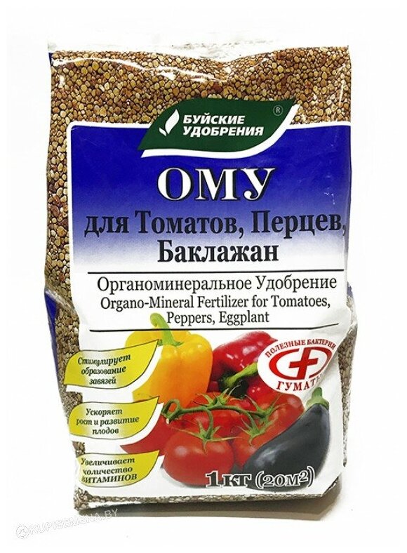 Удобрение Буйский химический завод ОМУ Для томатов, перцев, баклажан, 1 кг - фотография № 6