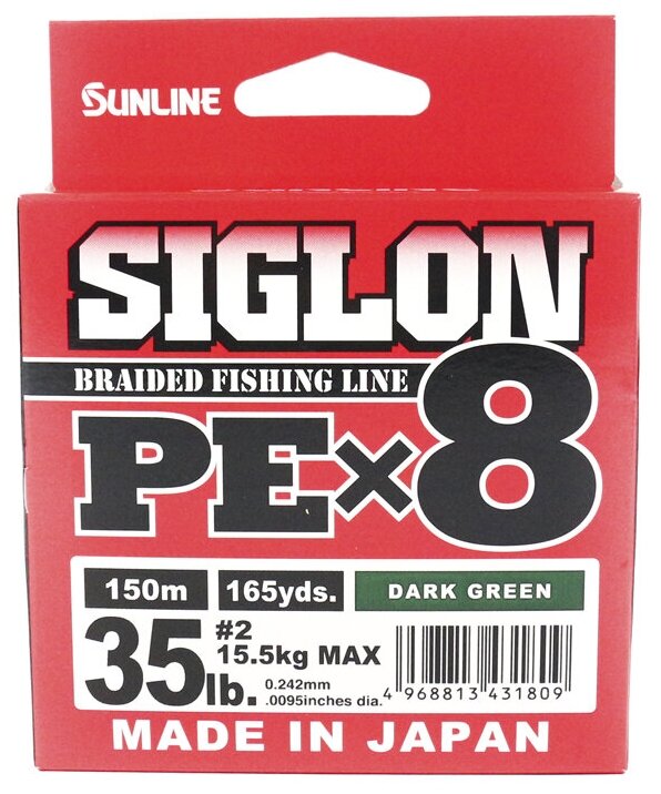 Шнур Sunline SIGLON PE X8 150м Dark Green # 2.0 (35Lb)