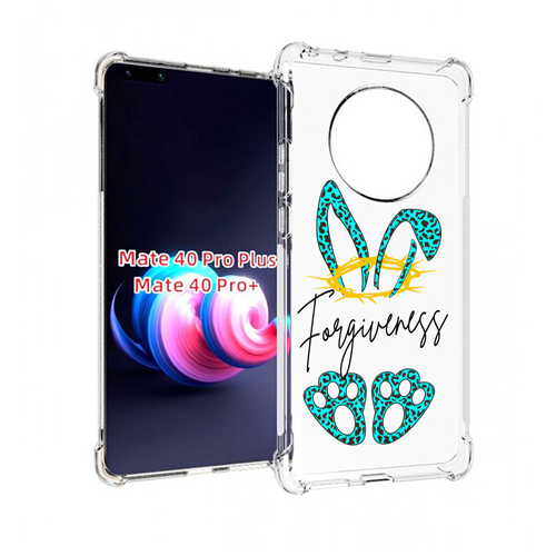 Чехол MyPads бирюзовое лапки и ушки женский для Huawei Mate 40 Pro+ Plus задняя-панель-накладка-бампер