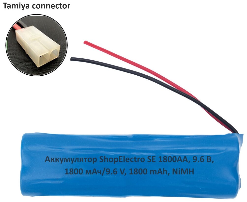 Аккумулятор ShopElectro SE1800АА, 9.6 В, 1800 мАч/ 9.6 V, 1800 mAh, NiMH, с коннектором Tamiya (3)