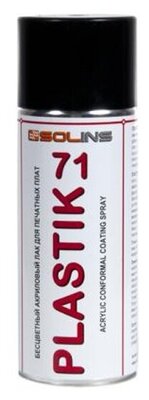 Акриловый лак для печатных плат Solins PLASTIK 71, 400 мл (аэрозоль)
