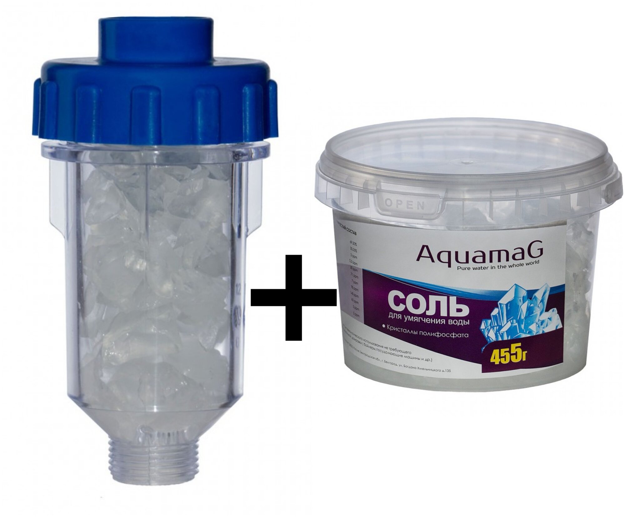 Полифосфатный фильтр (колба, корпус) для стиральной машины + Наполнитель для фильтров, (против накипи). Полифосфатная соль медленнорастворимая 455 г.