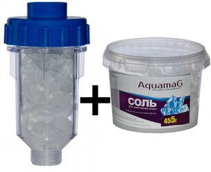 Полифосфатный фильтр (колба, корпус) для стиральной машины + Наполнитель для фильтров, (против накипи). Полифосфатная соль медленнорастворимая 455 г.