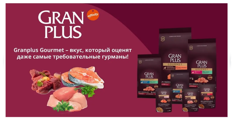 Влажный корм GRANPLUS DOG для взрослых собак лосось и цыпленок, паучи 100 г, 18 шт.