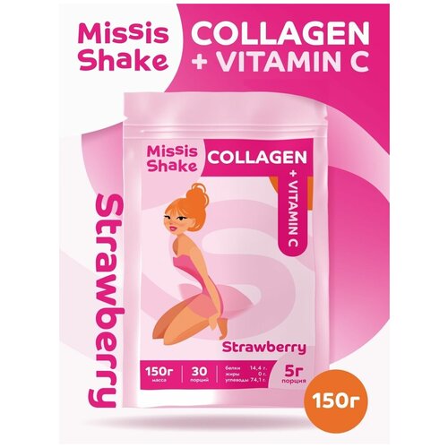 Missis Shake Коллаген + Витамин Ц со вкусом Клубника 150г