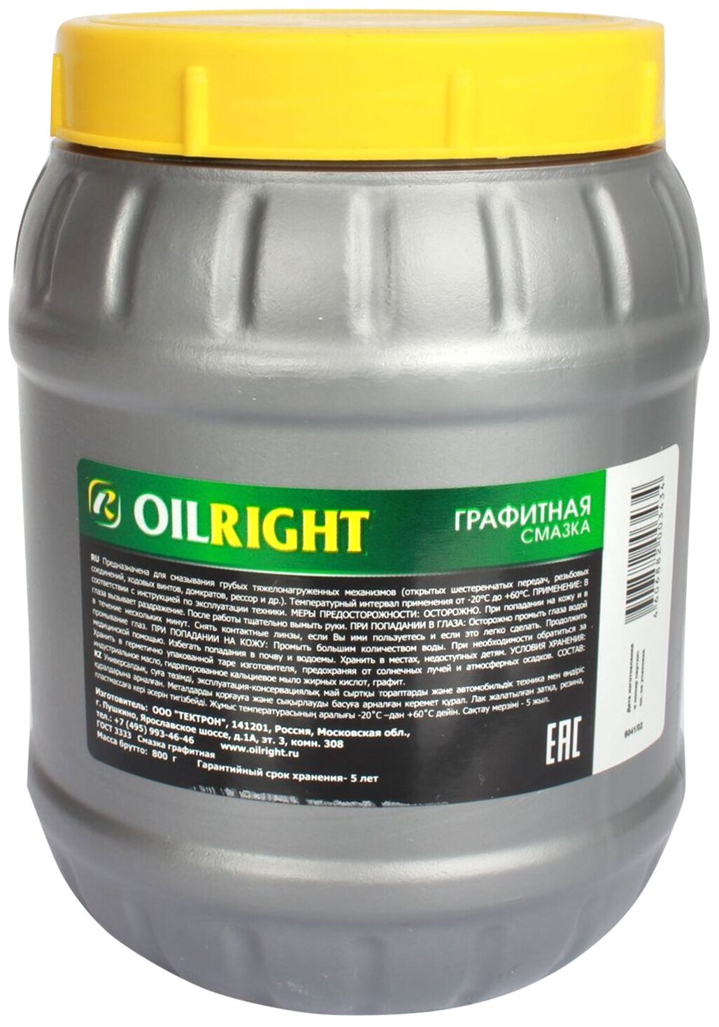 Смазка OILRIGHT Графитная