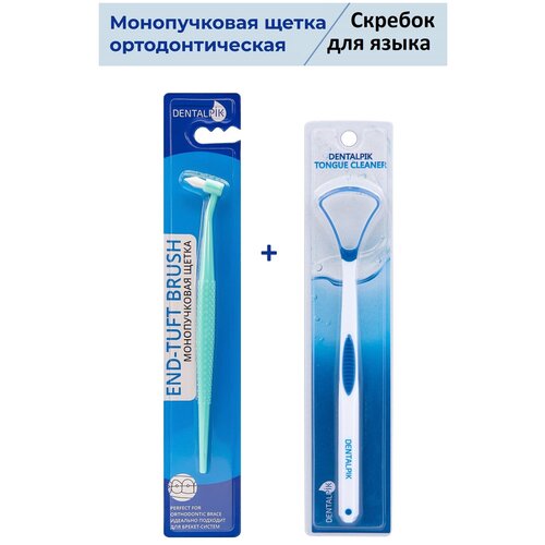Купить Комплект Монопучковая зубная щетка Dentalpik зеленая + Скребок для чистки языка белый с синим, белый/синий/зеленый, Зубные щетки