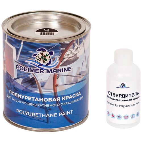 Краска полиуретановая двухкомпонентная 2К белая Polimer Marine