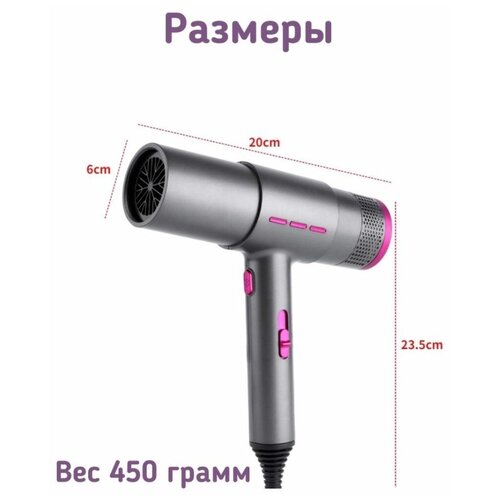 Фен с насадкой для укладки и сушки волос компактный 120500₽