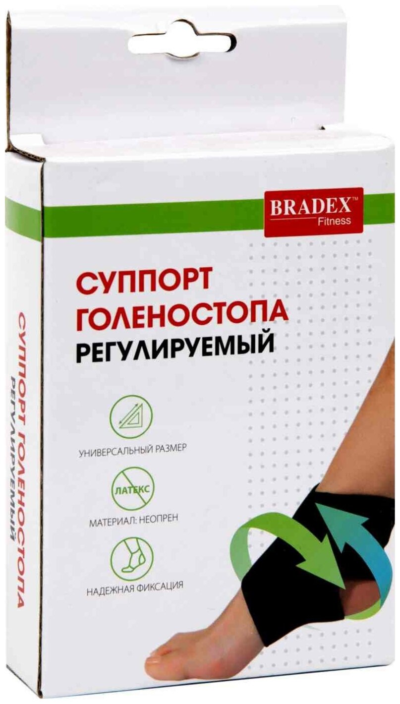 Суппорт голеностопа Bradex регулируемый, универсальный размер, - фото №15