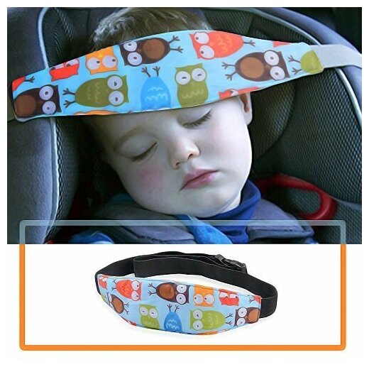 Фиксатор для головы ребенка в авто, держатель детский во время сна в автокресле, детский фиксатор