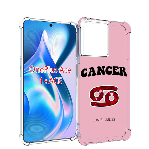 Чехол MyPads знак зодиака рак 1 для OnePlus Ace задняя-панель-накладка-бампер