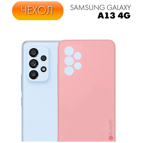 Защитный матовый чехол №42 Silicone Case для Samsung Galaxy A13 4G. Противоударный чехол/бампер с защитой камеры для Самсунг Галакси А13 4Г дизайнерский силиконовый чехол для самсунг а13 4г samsung galaxy a13 4g космос