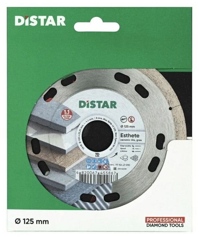 Алмазный диск по керамограниту плитке кафелю DISTAR 7D / 125х1.1х22.23