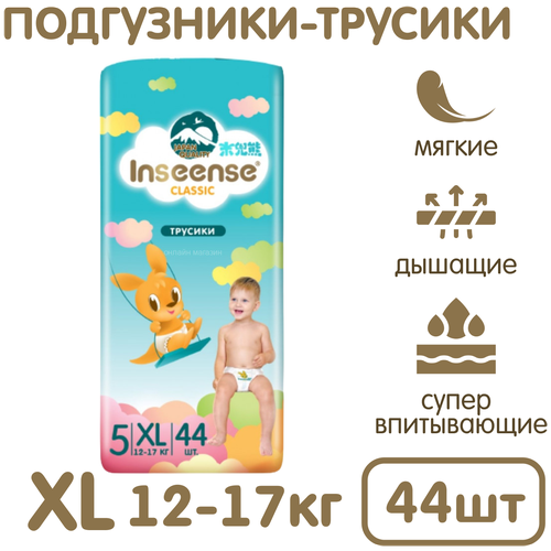 фото Подгузники-трусики inseense classic xl 12-17 кг 44 шт