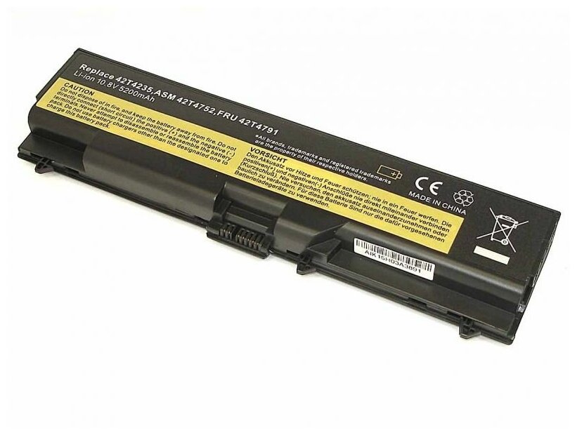 Аккумулятор (батарея) Lenovo 42T4751