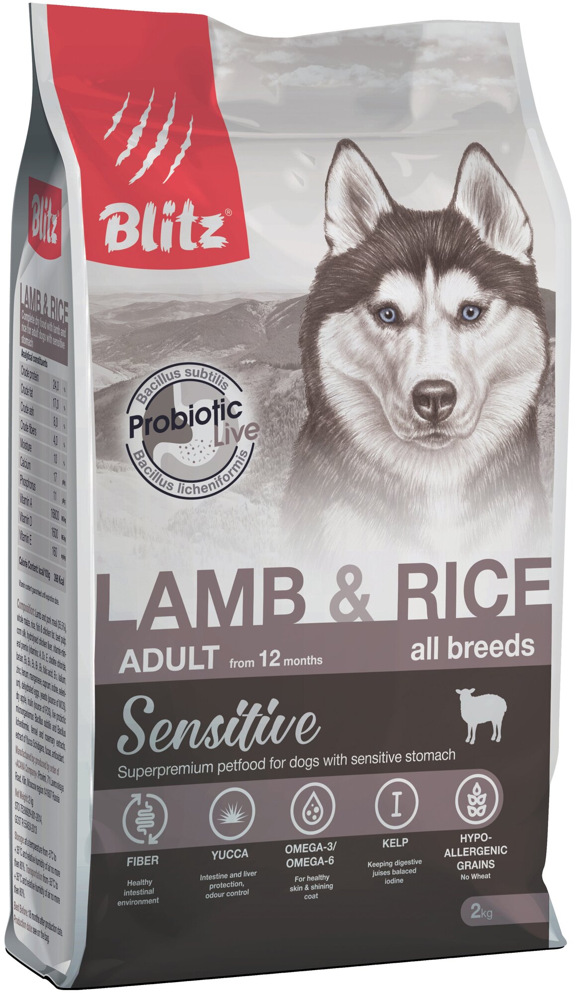 Корм Blitz Sensitive Lamb & Rice для собак, с ягнёнком и рисом, 2 кг