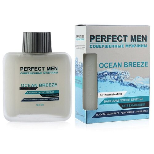 Бальзам после бритья XXI CENTURY Perfect Ocean Breeze 100 мл