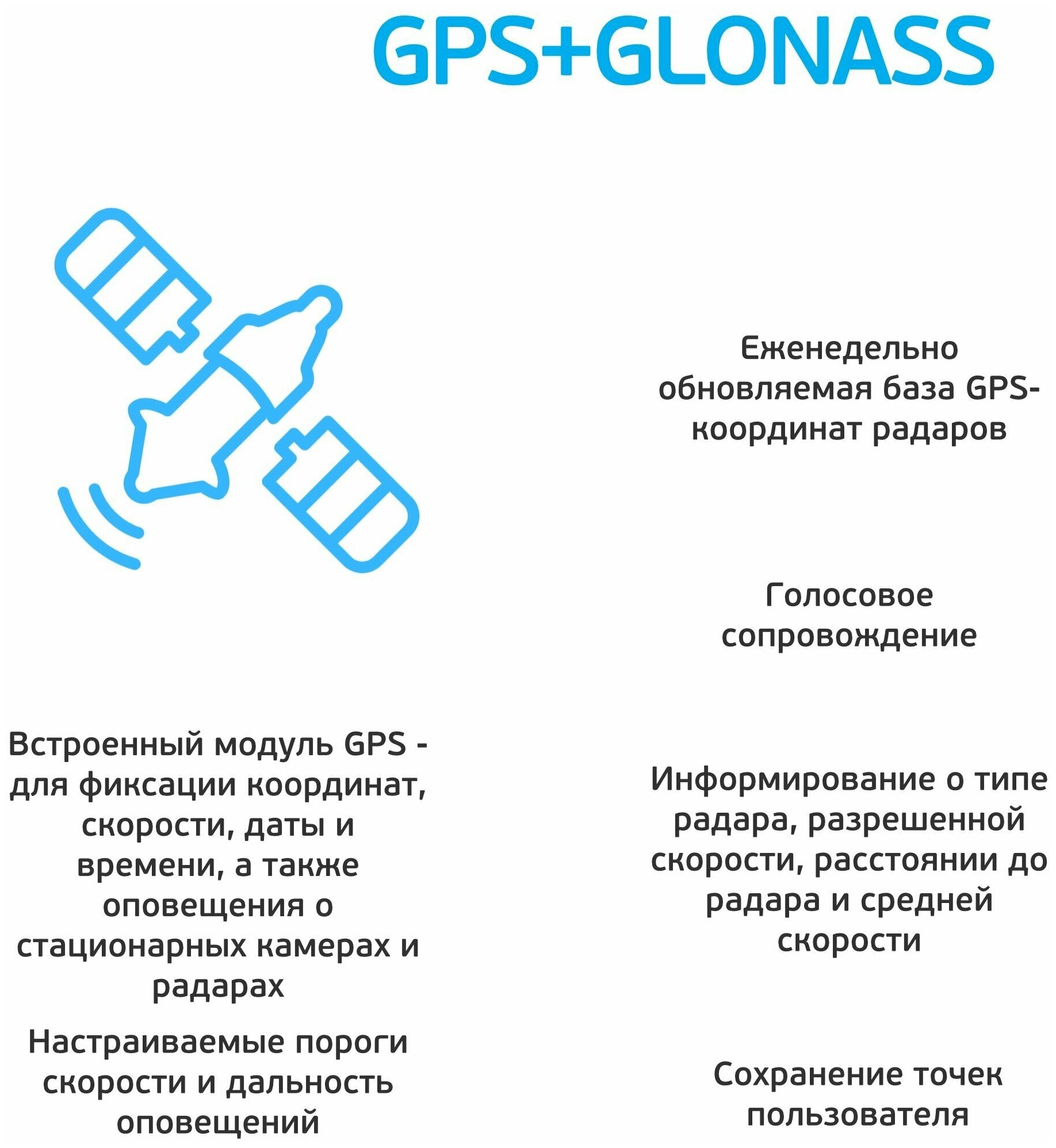 Видеорегистратор с радар-детектором Inspector , GPS, ГЛОНАСС - фото №11