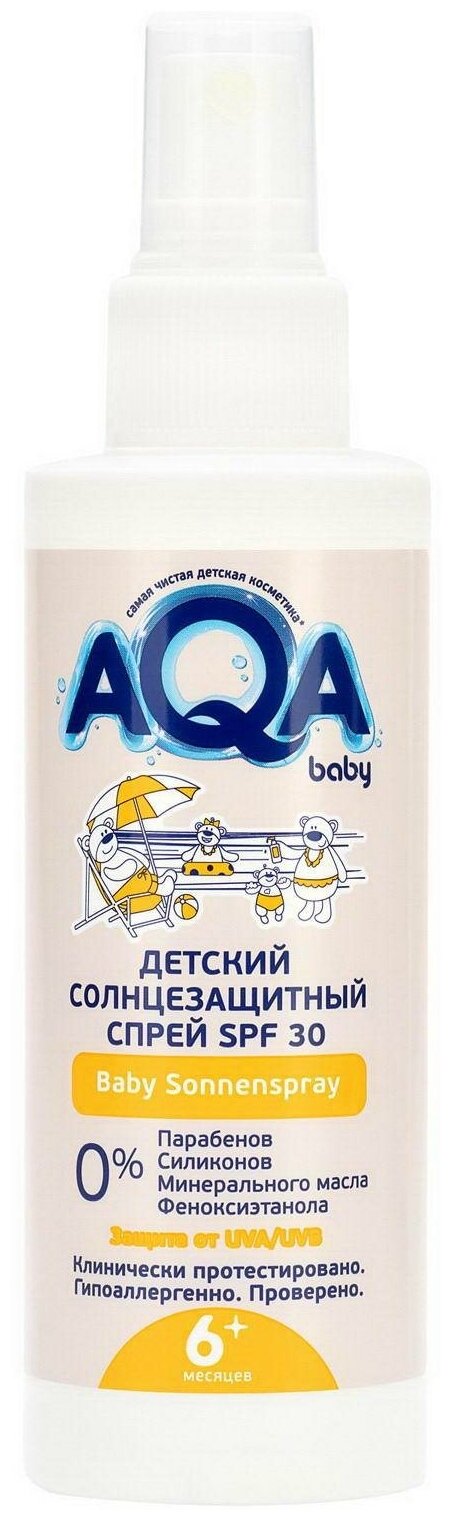 Солнцезащитный спрей детский AQA baby SPF 30 150 мл