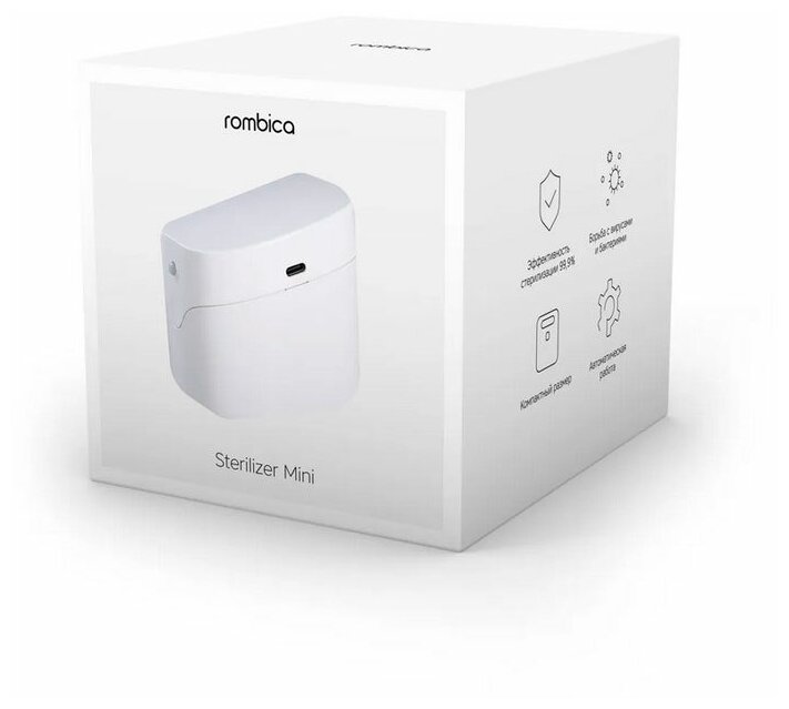 Лампа бактерицидная ультрафиолетовая (Очиститель ультрафиолетовый) Rombica Sterilizer Mini ST-UVP02