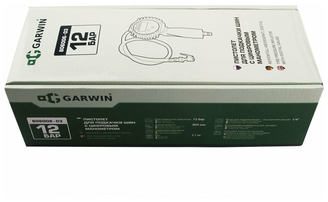 GARWIN PRO 806006-03 Пистолет для накачки шин с цифровым манометром, 12 бар - фото №3