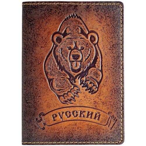 Обложка на паспорт 