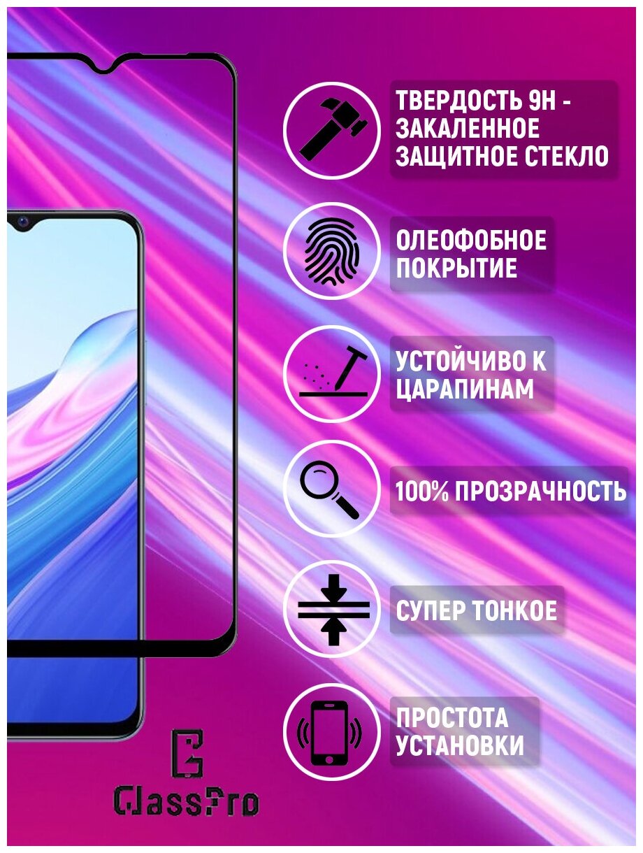 Защитное стекло 3D Glass Pro для Huawei Honor 10 Lite / Huawei Honor 10i / Huawei P Smart 2019 / Huawei 20i / Huawei P Smart 2020 черное