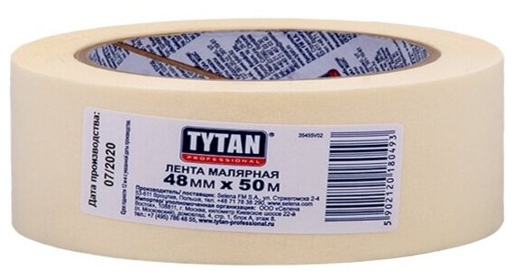 Скотч малярный Tytan Professional, 48 мм x 50 м - фотография № 4