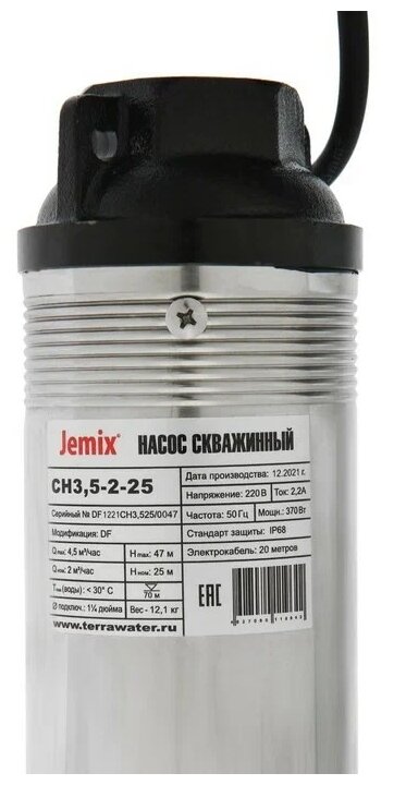 Насос скважинный Jemix СН-3,5-2-25 370 Вт, 3,5 дюйма кабель 20 м - фотография № 3