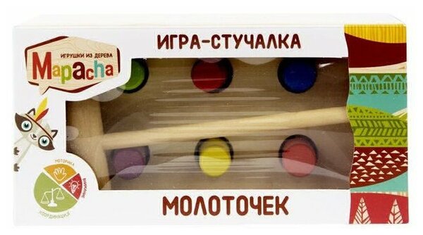 Стучалка для детей с молотком Mapacha