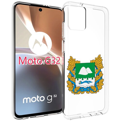 Чехол MyPads герб-курганской-области для Motorola Moto G32 задняя-панель-накладка-бампер