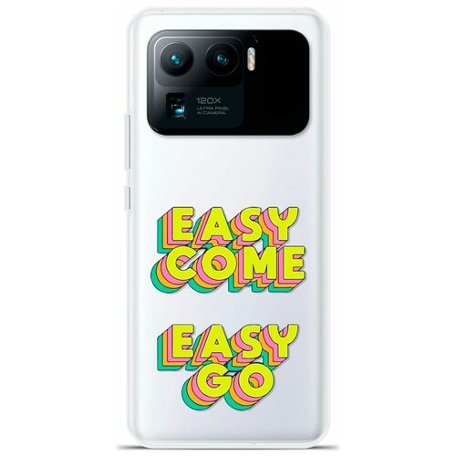 Силиконовый чехол на Xiaomi Mi 11 Ultra Easy Come / для Сяоми Ми 11 Ультра
