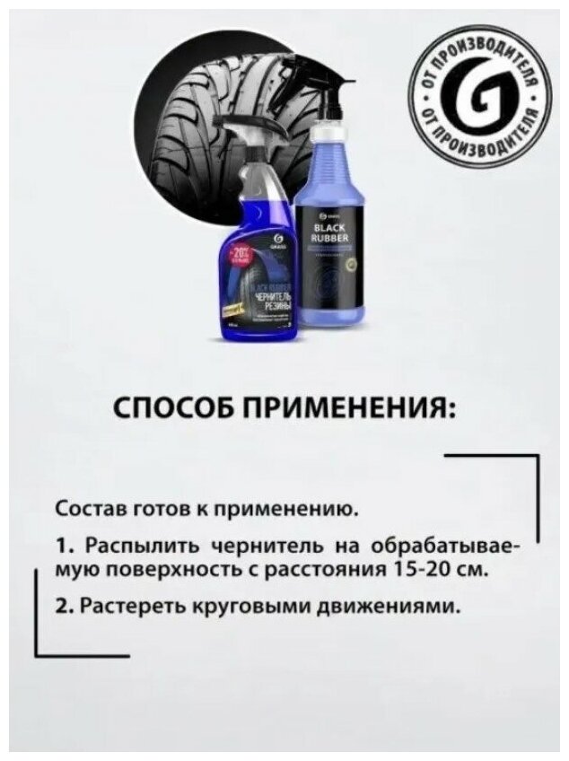 Техника обезжиривания: запрещённые растворители