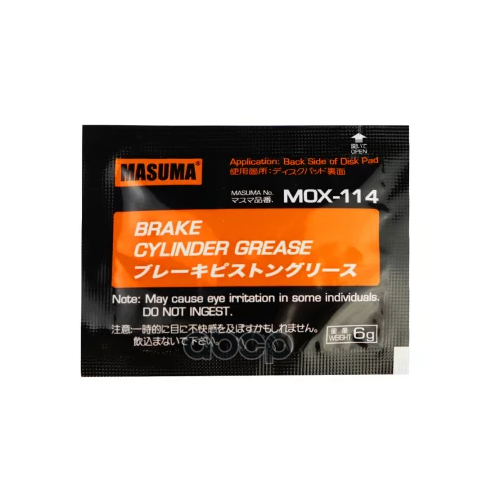 Смазка Для Направляющих Суппортов (Упаковка 50 Шт, Цена За 1шт) Masuma арт. MOX114