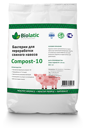 Бактерии для переработки навоза свиней Biolatic Compost-10 0,2 кг