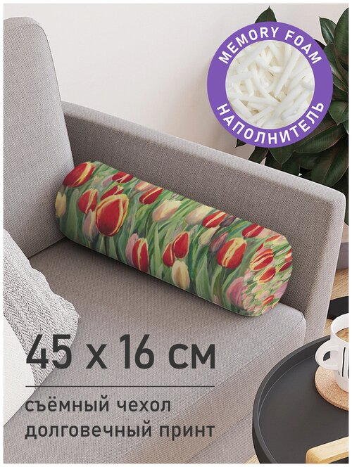 Подушка декоративная JoyArty Тюльпановый рай (pcu_9182), 45x16 см