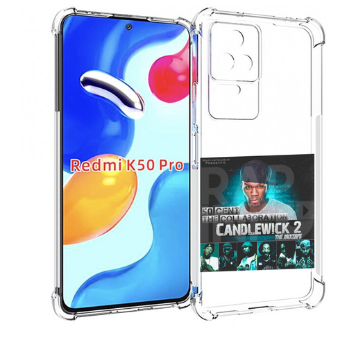 Чехол MyPads 50 Cent - CandleWick 2 для Xiaomi Redmi K50 / K50 Pro задняя-панель-накладка-бампер чехол mypads 50 cent candlewick для xiaomi redmi a1 plus задняя панель накладка бампер