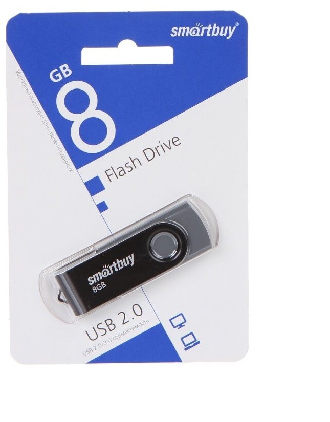Комплект 2 шт Память Smart Buy "Twist" 8GB USB 2.0 Flash Drive черный