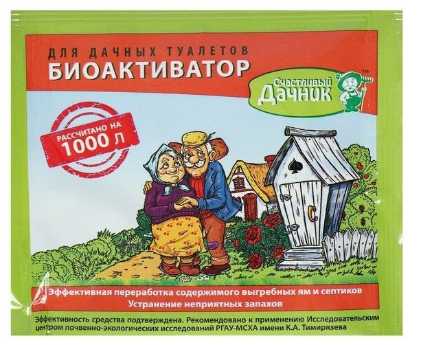 фото Биоактиватор для дачных туалетов Счастливый дачник, 30 г