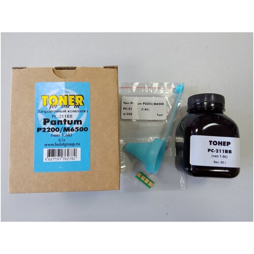 Заправочный комплект булат Pantum P2200/M6500 для Pantum PC-211EV (Тонер PC-211RB, чёрный, банка 65г. + чип 1.6k) тонер grafit для pantum pc211 и pantum 2202 чёрный 65 г