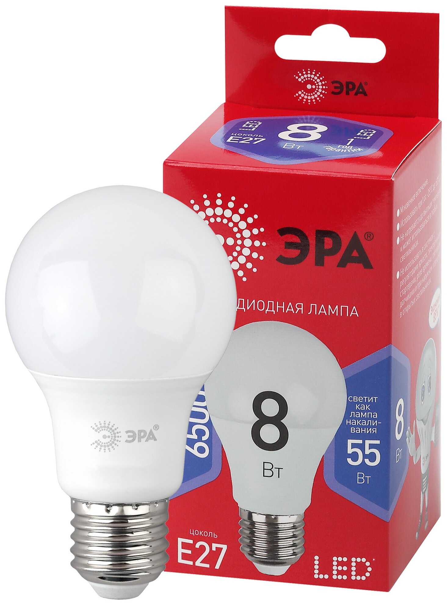 Типы/Лампочки/Светодиодные ЭРА Лампа светодиодная ЭРА E27 8W 6500K матовая A60-8W-865-E27 R Б0045323