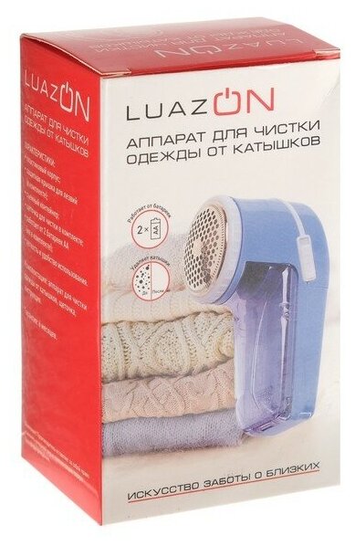 Машинка для удаления катышков LuazON LUK-06, индикатор, 220 В, АКБ, розовая - фотография № 15