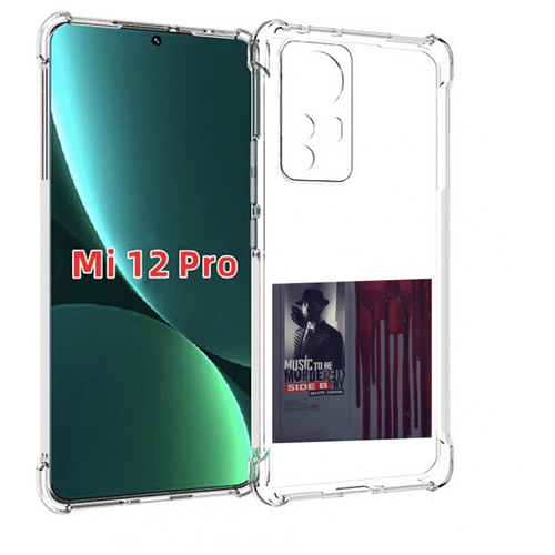 чехол mypads eminem music to be murdered by для xiaomi redmi k50 k50 pro задняя панель накладка бампер Чехол MyPads Eminem MUSIC TO BE MURDERED BY для Xiaomi 12S Pro задняя-панель-накладка-бампер