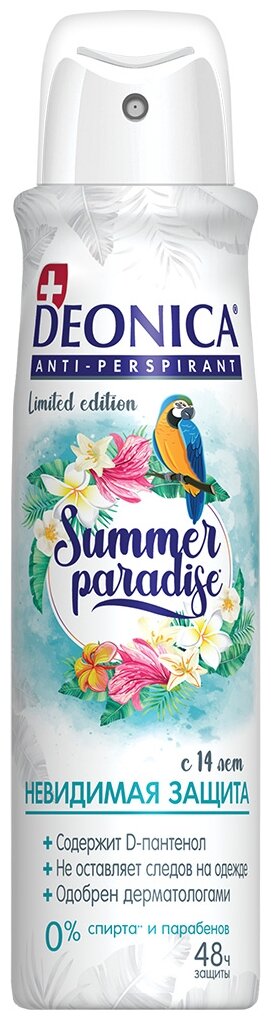 Deonica Антиперспирант Summer Paradise, спрей, флакон, 150 мл, 200 г