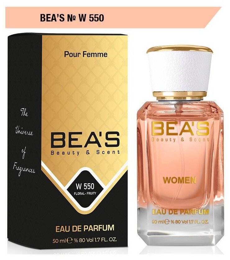 Парфюмерная вода женская In Me Ин Ми W550 edp 50ml