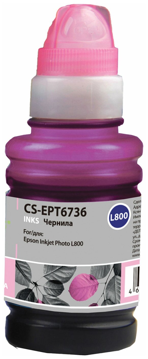 Чернила CACTUS (CS-EPT6736) для СНПЧ EPSON L800/L810/L850/L1800, светло-пурпурные, 0,1 л - 1 шт.
