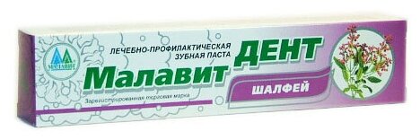 Малавит-дент паста зубная шалфей 75г Алькор - фото №2
